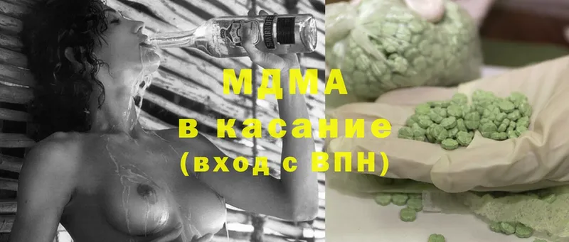 MDMA Molly  где купить   Медвежьегорск 